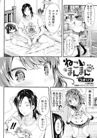 Comic Shingeki 2015-08 Ch. 1-3