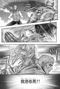 [Kotobuki Kazuki] Tenkai Kouro 5