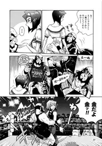 [Yellow Peach/Packaging Service (Sakata "F" Toshizou)] HI-SCHOOL BEBOP 70'S JAM (Cowboy Bebop)