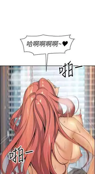 【周四连载】前女友变女佣(作者:PAPER&頸枕) 第1~31话