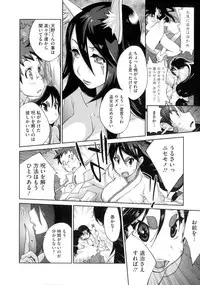 [Kotoyoshi Yumisuke] Hyakka Nyuuran ~UZUME~