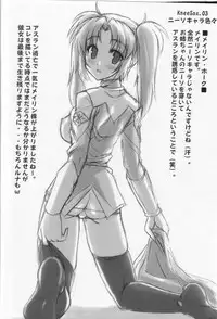 (C68) [Archetype (Akaza)] WO-AI NI-SO - We love "Over Knee Socks"!! (Various)