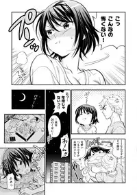 [Azuma Tesshin] Boku no Toshiue no Kanojo - so cute my adult honey [Digital]