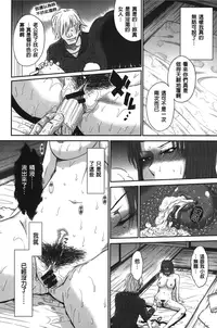 [Tsukino Jyogi] Boku no Yayoi-san [Chinese]