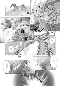 (C68) [DiGiEL (Yoshinaga Eikichi)] DiGital AngELs SIDE-D (Various)