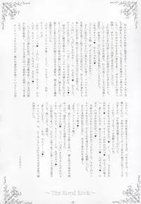 [Kukushoku Suisei Teikoku & Kanten Jigenryuu] Nyuuseisyoukan (Zero no Tsukaima)