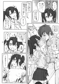 (C89) [HAMMER_HEAD (Makabe Gorou)] Zuikaku no Gokuhi Kaisou (Kantai Collection -KanColle-)