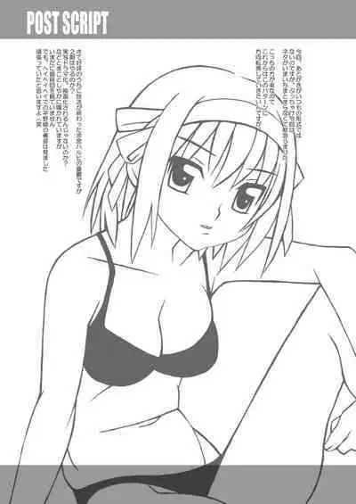 Yuutsu Awasete 44-kaku