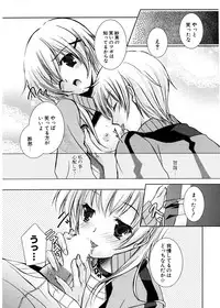 COMIC Potpourri Club 2007-02