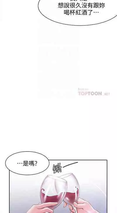 【周五连载】渴望:爱火难耐(作者:Appeal&格子17) 第1~20话