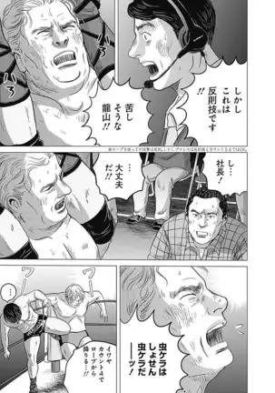 Olympia Kyklos Vol. 01-04