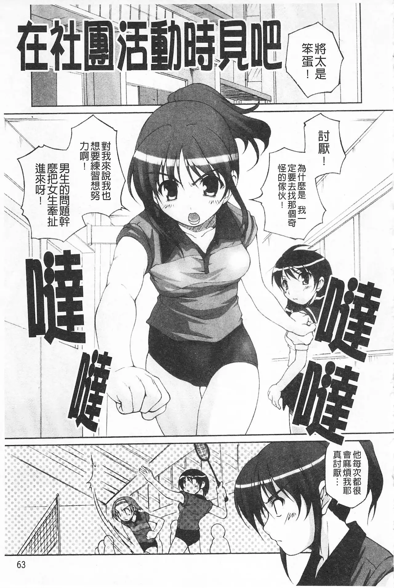 Himekuri | 吃掉女孩