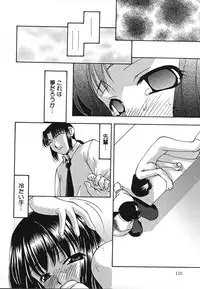 [Sou Akiko] Tsuyayaka na Niku