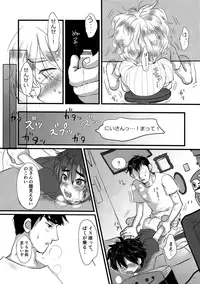 (SPARK11) [Hatosable (Hashinoha)] Brothers Drill (Big Hero 6)