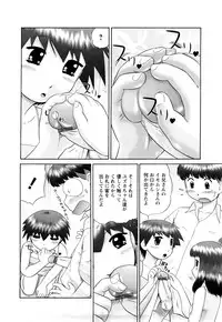 [Nekonomori Maririn] Koneko no Gakushuchou