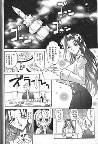 [Takaoka Motofumi] PhisiX