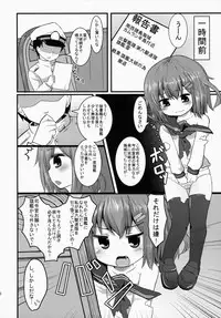 (C86) [FLIP TAIL (Hazuki Tokei,Zetz)] Nuruttoshite Tororitosita? (Kantai Collection -KanColle-)