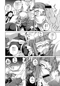 COMIC LO 2007-09 Vol.42