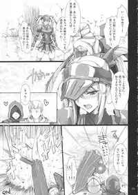 (C81) [UDON-YA (Kizuki Aruchu, ZAN)] Monhan no Erohon G★★2 6 →10 + Omakebon Soushuuhen (Monster Hunter)