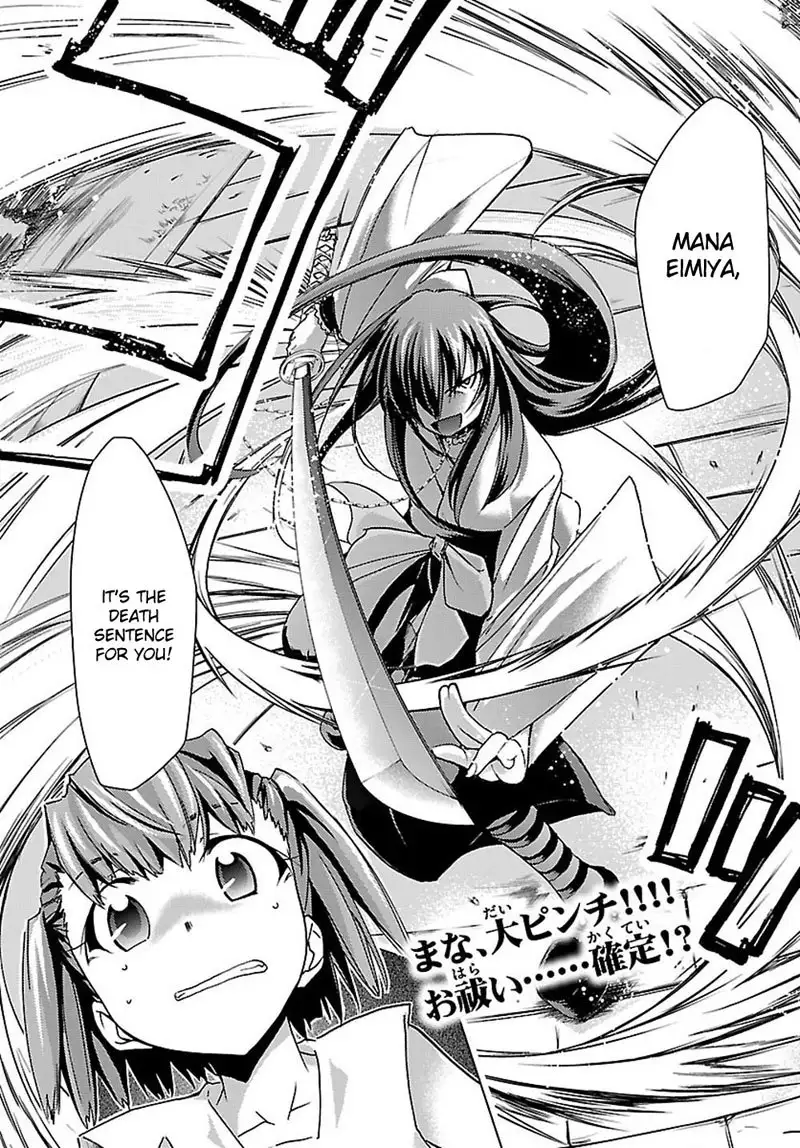 Choudokyuu Shoujo 4946 Chap-06