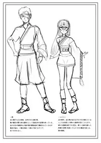 [Sleeping Helianthus (Gino)] Hitomi wa Hisoyaka ni Utau [Digital]