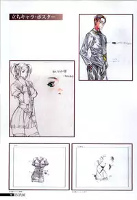Discipline Artbook