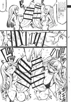 Wakara se!! Muchimuchi Futanari Gal Junbigou