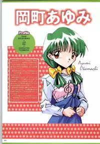 [Kazakami Shun] Active Renai Houteishiki Official Visual Book