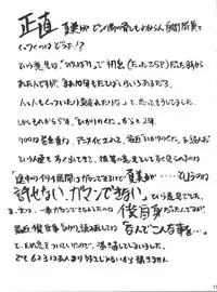 (CSP4) [Studio Kimigabuchi (Kimimaru)] ComiSpe (Neon Genesis Evangelion, Keroro Gunsou)