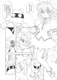 [Anthology] Love Chara Taizen No. 2 (Various)