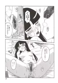 (C64) [Oretachi Misnon Ikka (Misnon the Great, Misnon Blue)] Thuihou-Kakugo Ver 8.5 -Perfect Edition- (Seikai no Senki, Gad Guard, RahXephon)