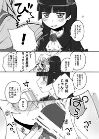 [Ai no Kura (Takahagi Kemono)] Ore no Imouto ga 3 satsu Atsumatte Soushuuhen ni Naruwakenaii (Ore no Imouto ga Konna ni Kawaii Wake ga Nai)