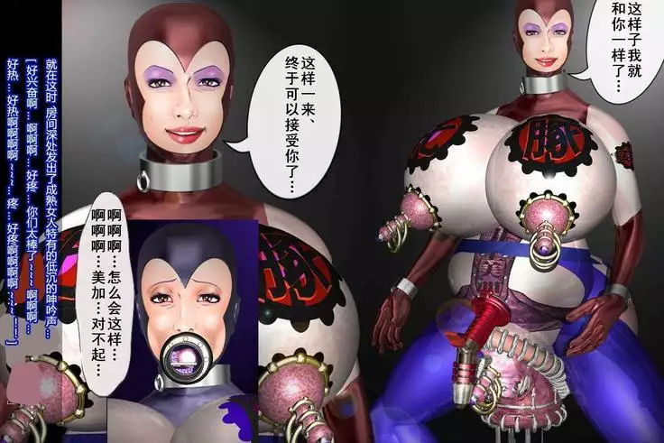 女体化受付娘(有条色狼汉化)