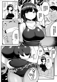 [Ichinomiya Yuu] Hatsujou Switch ~ Otosareta Shoujo-tachi ~ + Melonbooks leaflet + Toranoana Leaflet [Chinese] [无毒汉化组]