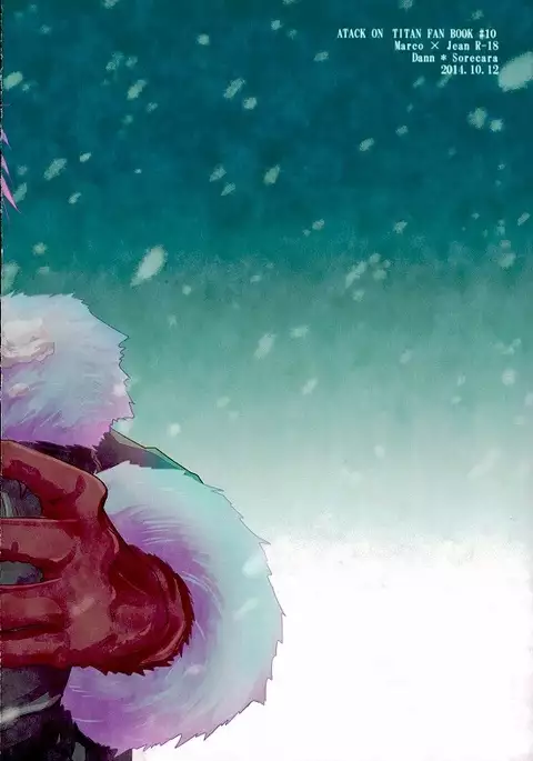 Yukiyama Kunren nite