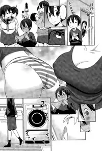 [Agata] Uchi no Ane wa Namakemono (COMIC Shingeki 2015-04) [Chinese]