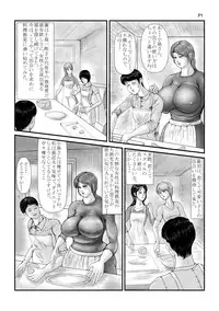 [Ranmaru Graphics (Ranmaru)] Kyojiri Sokonashi Numa [Digital]