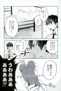 [Dig Dug (kurocastle)] BLACK -Osawa Sairokushuu- (Daiya no Ace)