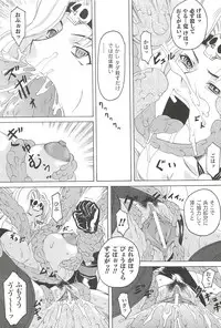 [Saikoro Steak] Nightmare Mission