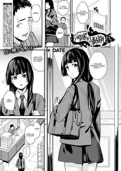 [DATE] Doukyo Suru Neneki - Slime living together CH1-12[English] [Digital]