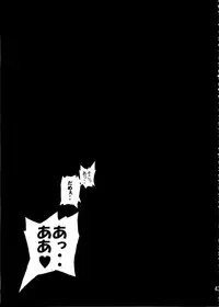 [SEVEN GODS! (Nanagami You)] DOAH 2 (Dead or Alive)