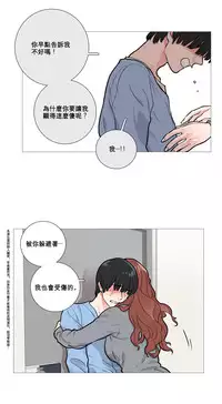 [The Jinshan] Sadistic Beauty Ch.1-18 [Chinese] [17汉化]