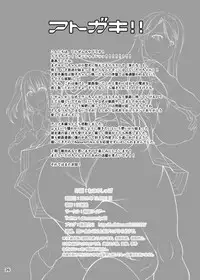 [Zensoku Rider (Tenzen Miyabi)] Inu Live! Sunshine!! (Love Live! Sunshine!!) [Chinese] [沒有漢化] [Digital]