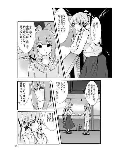 Polkadots And Moonbeams