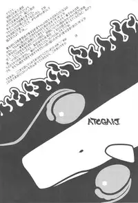 [AG (Ai Samurai)] Bumpin' Balls!! (Summer Wars)