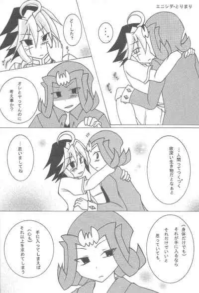 (Sennen Battle Phase 8) [CROSS ROAD (Various)] Fukushuu ni Suru? Kettou ni Suru? Soretomo, Fan Servi-ce-u? (Yu-Gi-Oh! ZEXAL)