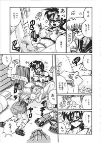 [Irotsuki Sakari] Dakara Suki de Ite