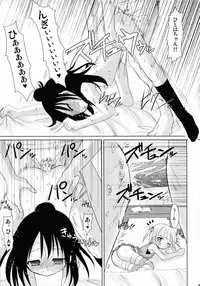 (C72) [VENOM (Alto Seneka, Rusty Soul, Mizuho)] OIOI ONE Hinnyuu to Kinniku to watashi (Mitsudomoe)