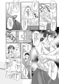 [Fuusen Club] Haha Kangoku [Digital]