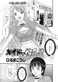 WEB Bazooka Vol. 30